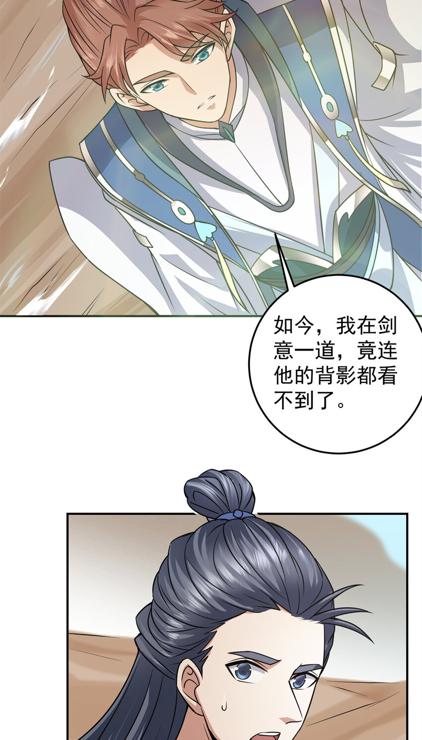 169 名震剑宗！34