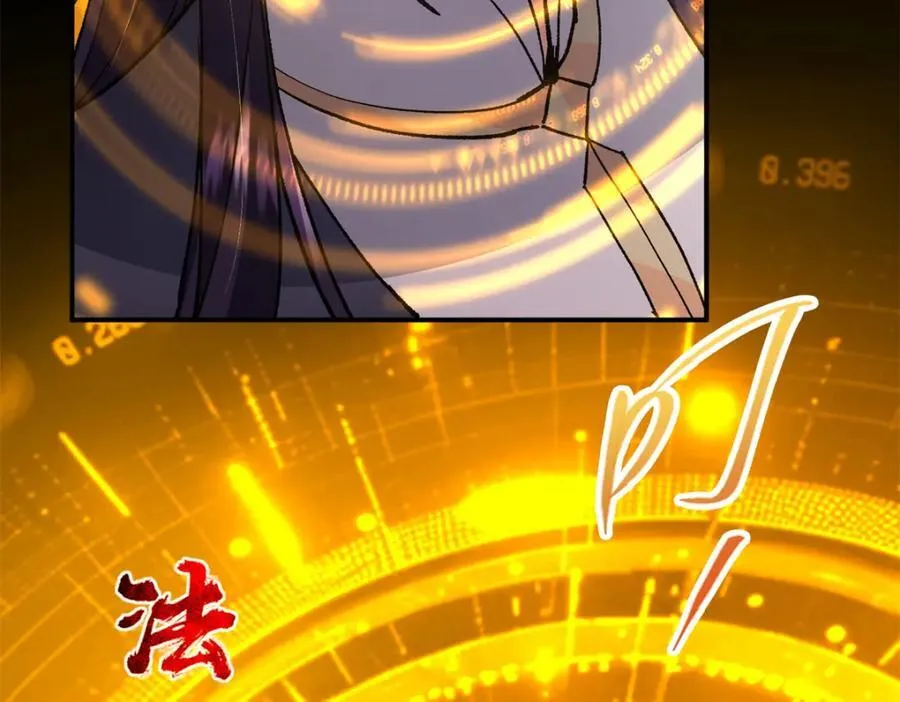 307 我直接北冥神功！18