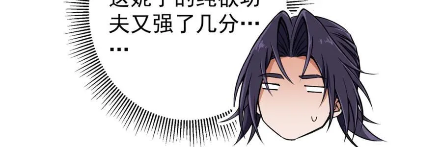 315 诸位可有想我？73