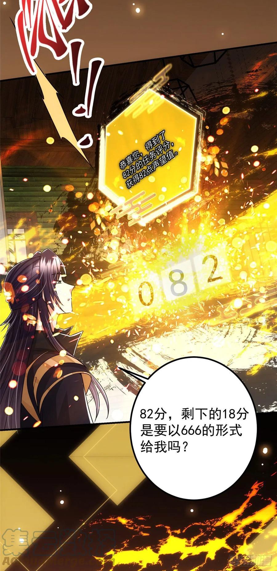 061 辗转难眠呀！10