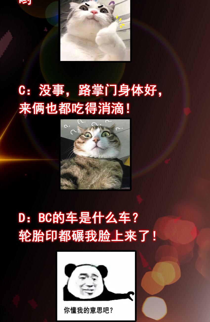 185 这一波整俩大的！47