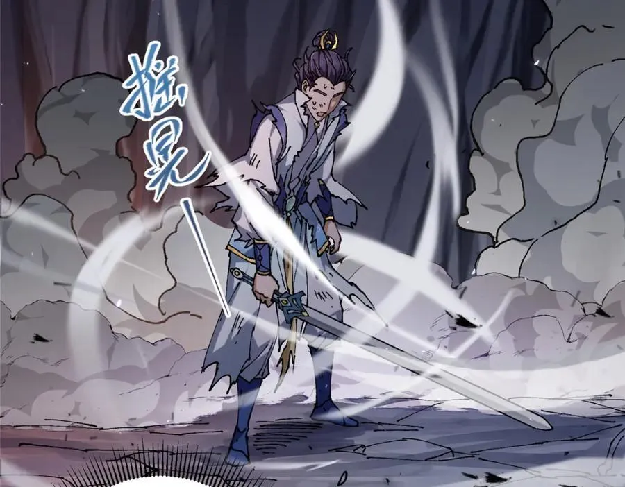 329 季长空的最后一剑！117
