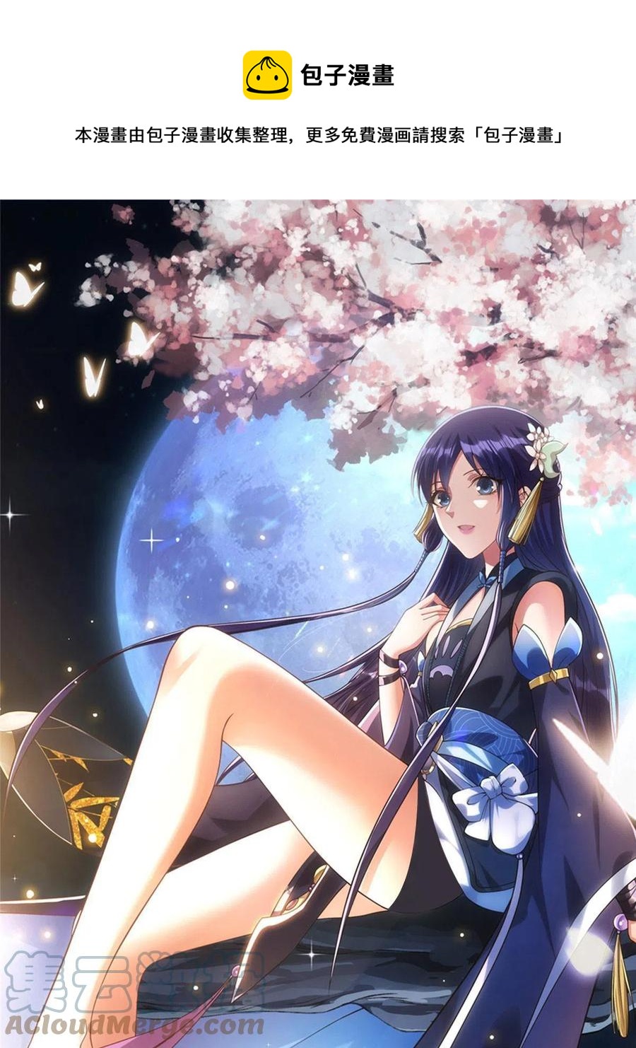 080 师父与我关系“匪浅”0