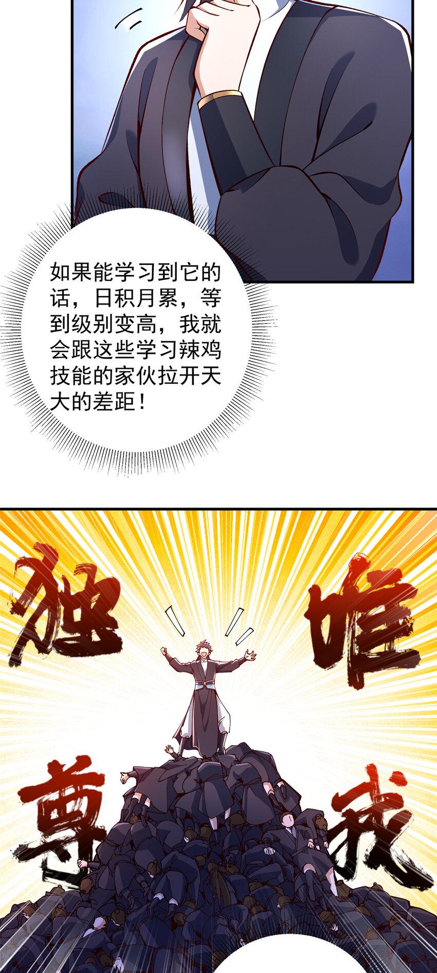 190 圣女震惊一整年！6