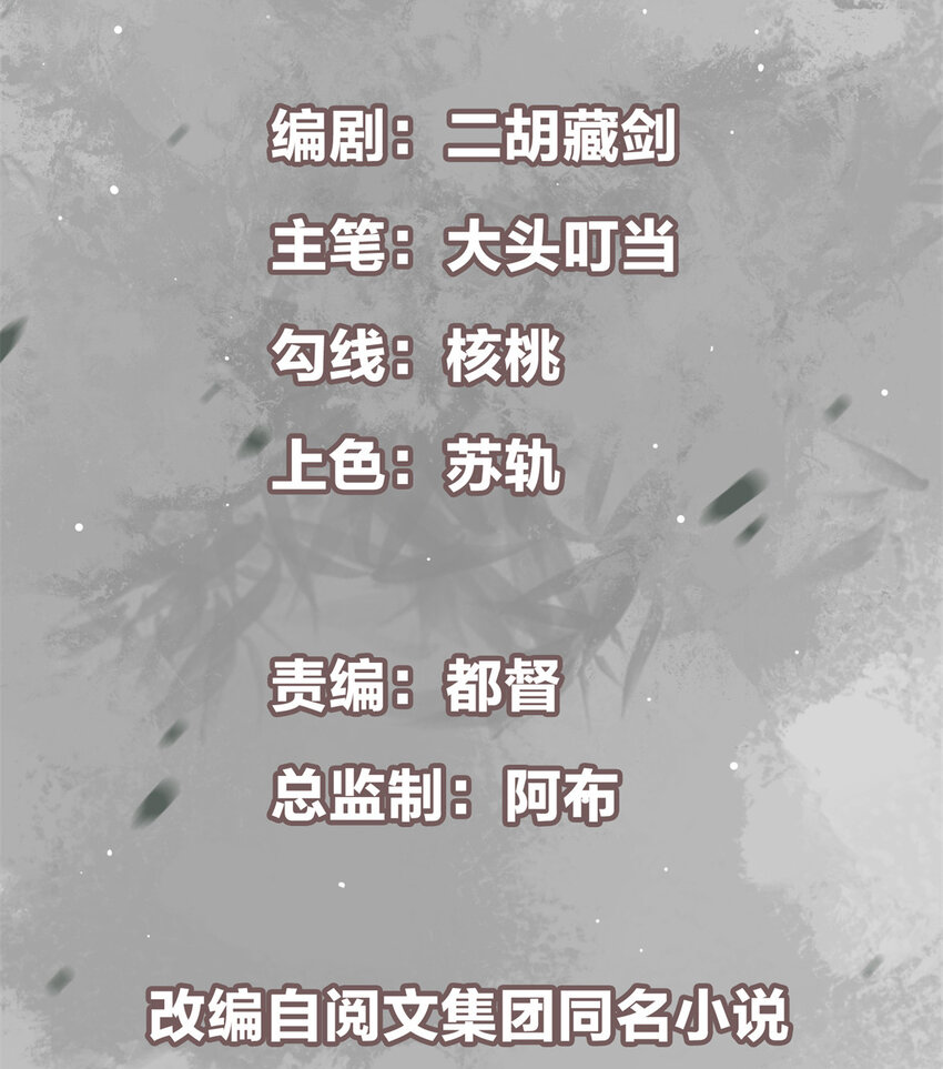 015 封剑的秘密！1