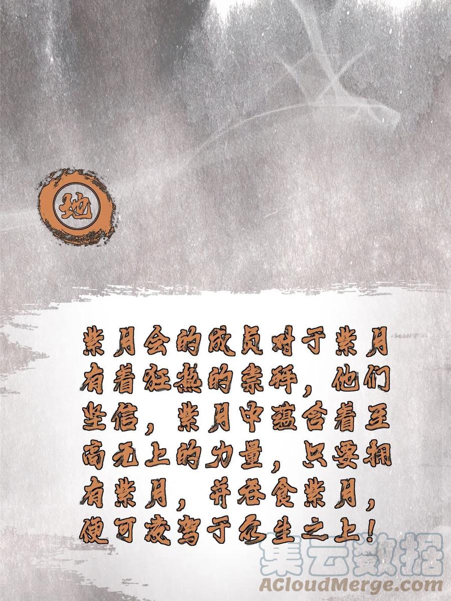 087 尽是水群之人！57