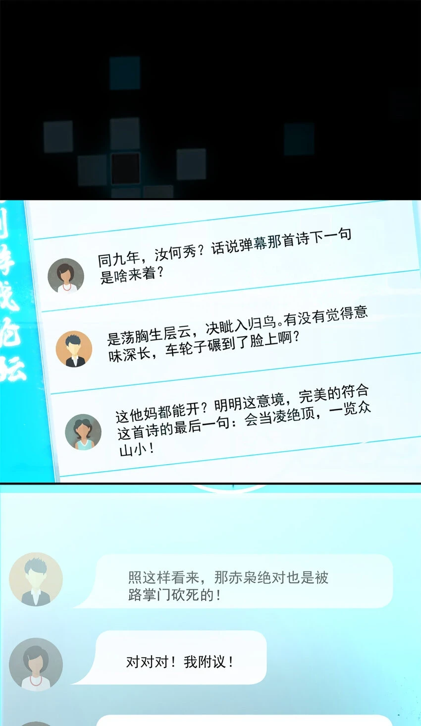 175 顺便突破而已啦13