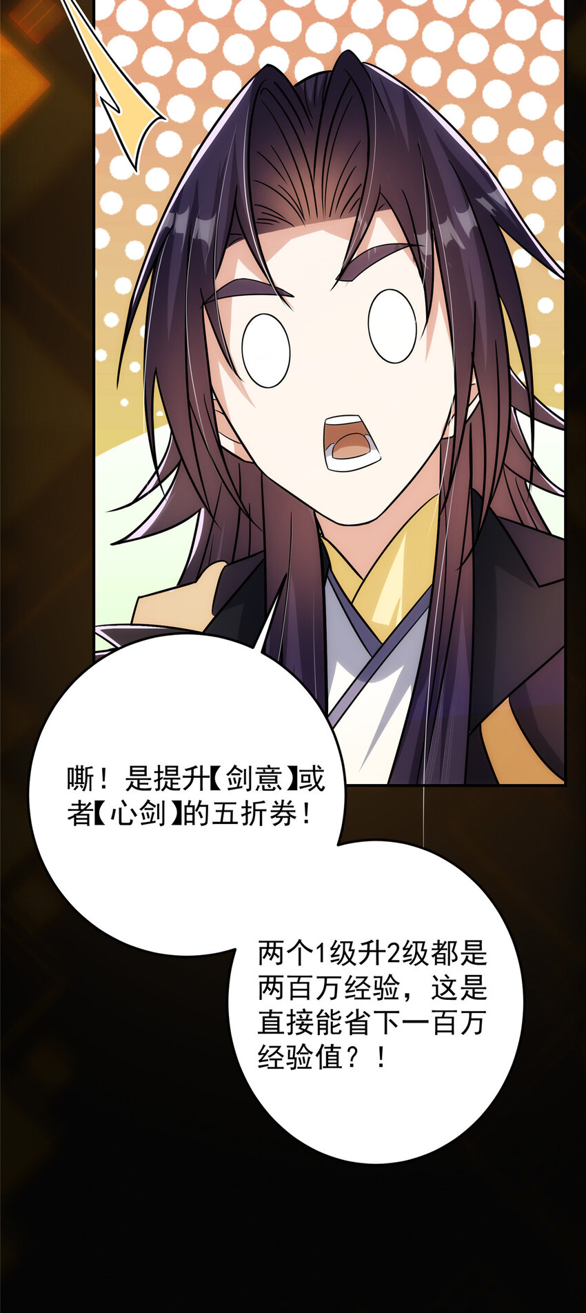 140 众生平等53