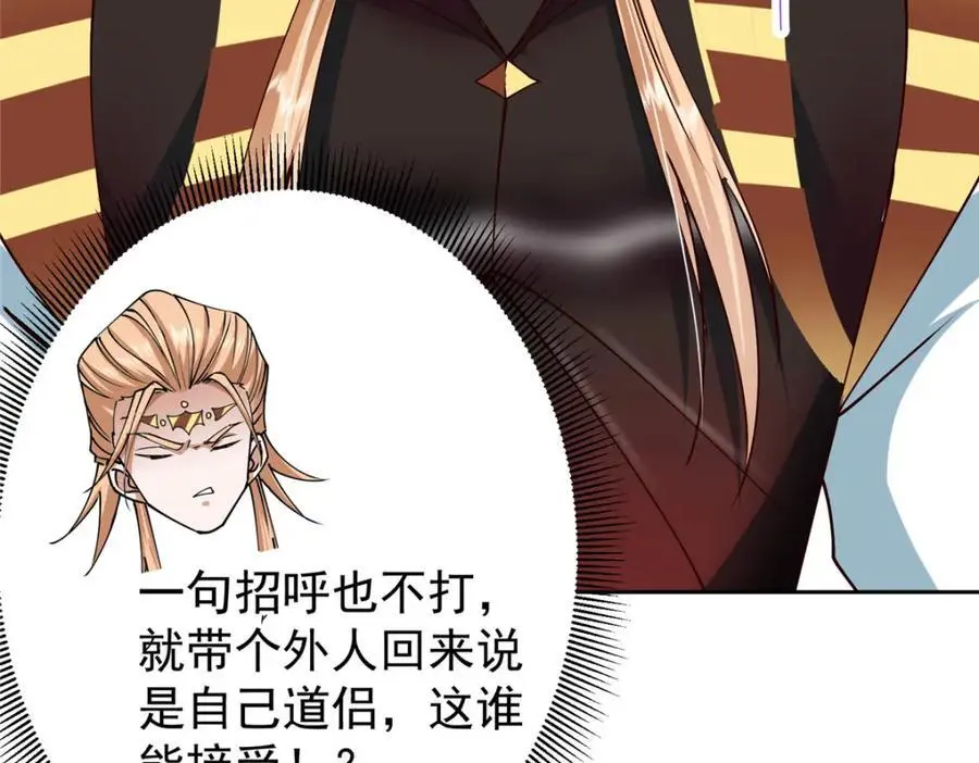 265 挑就要挑最猛的！33