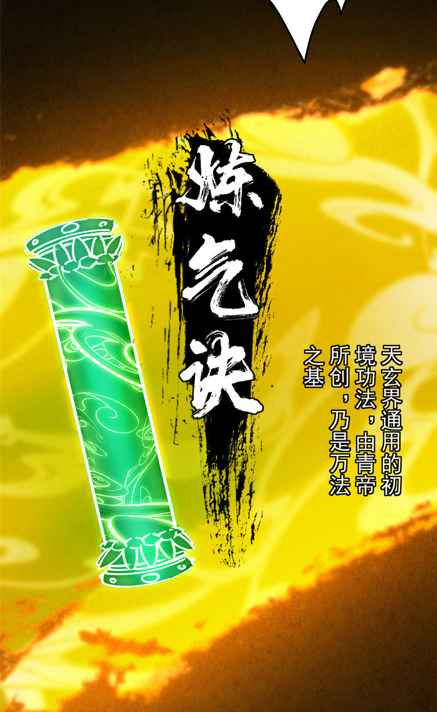121 全民疯狂30