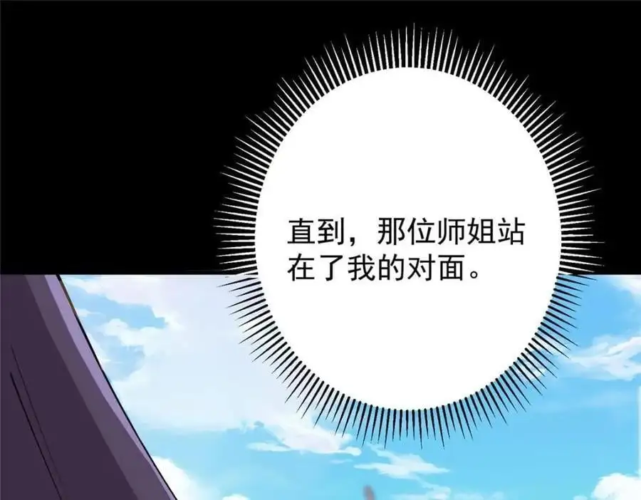 260 何人不曾年少时62