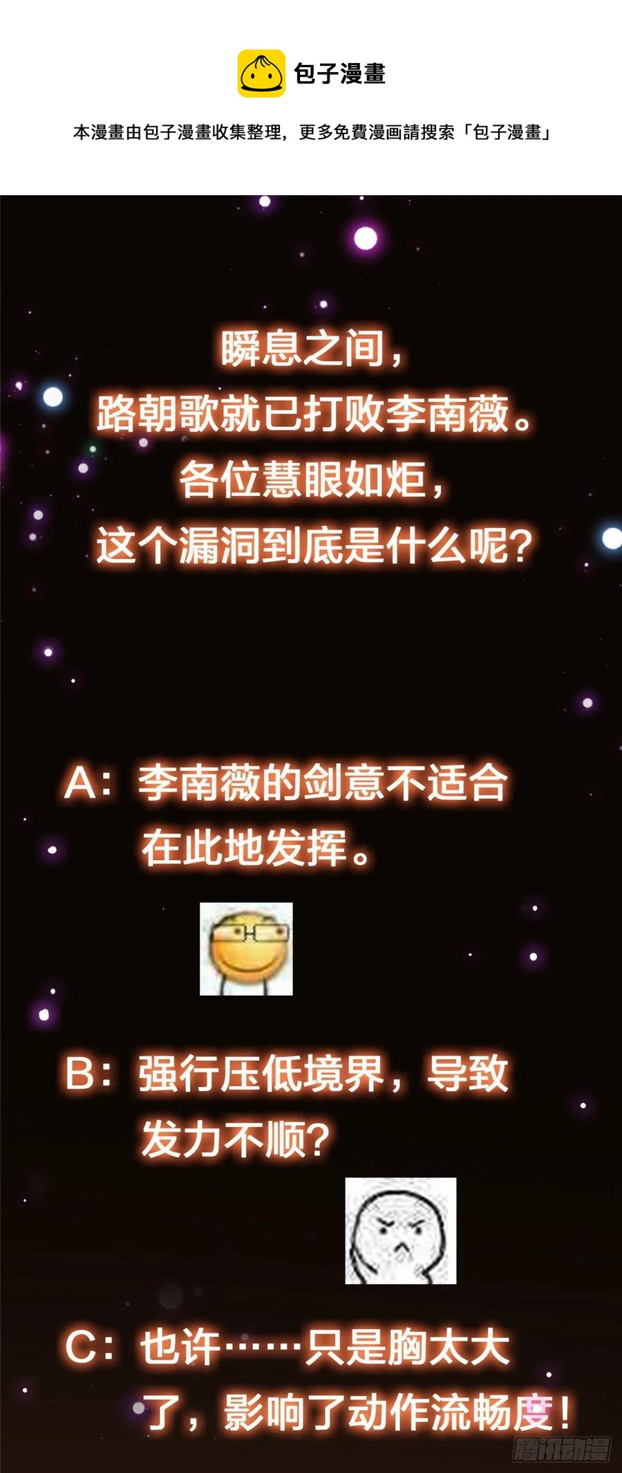 069 只差一丝44