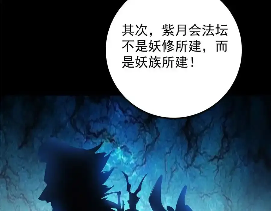 308 我们是聚能吸！111