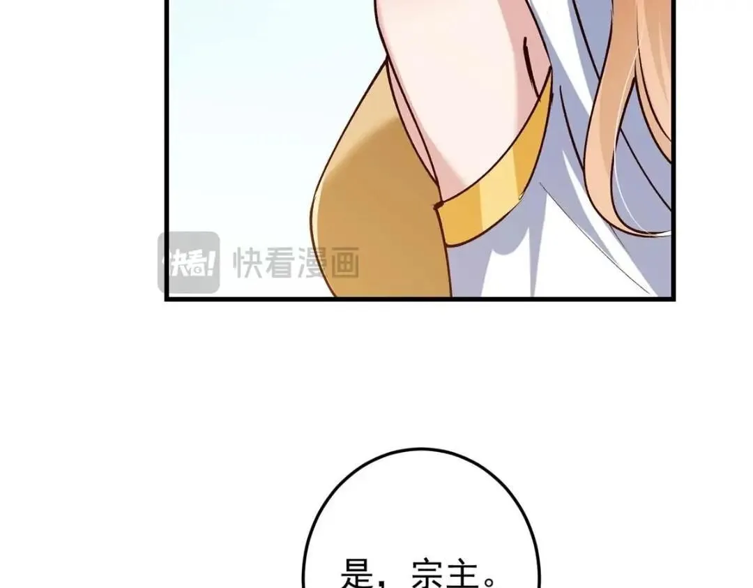 252 紧张的时刻要来了！82