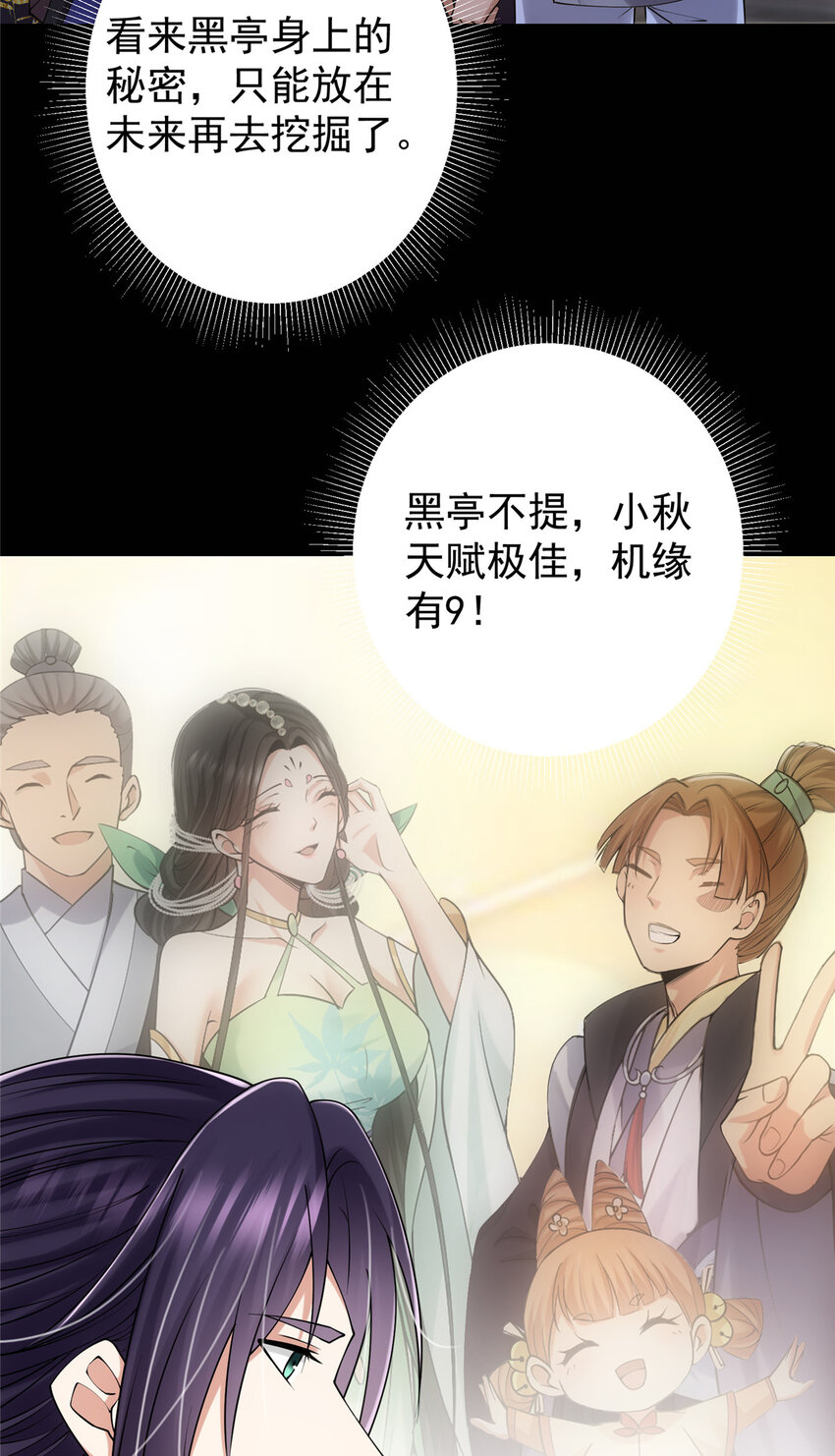 130 有点意思36