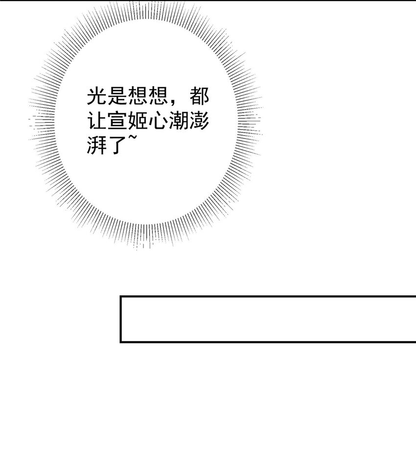 149 藏得深啊！28
