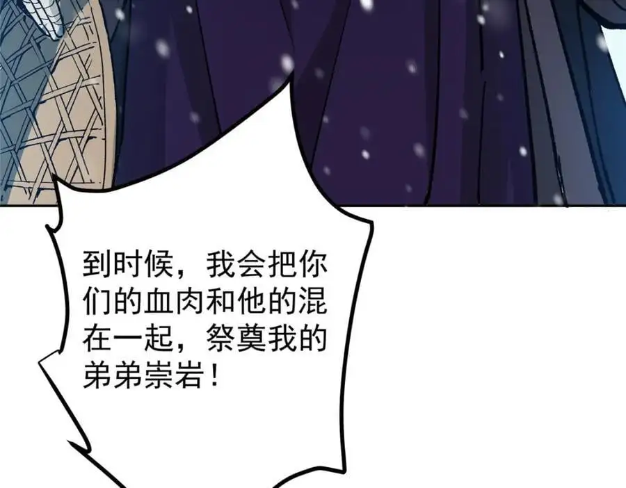 288 好心不一定有好事94