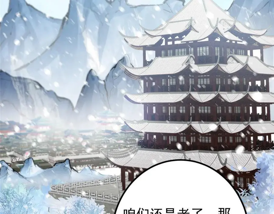 272 墨门的天地变色！111