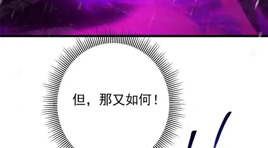 267 这如同山岳的强者15