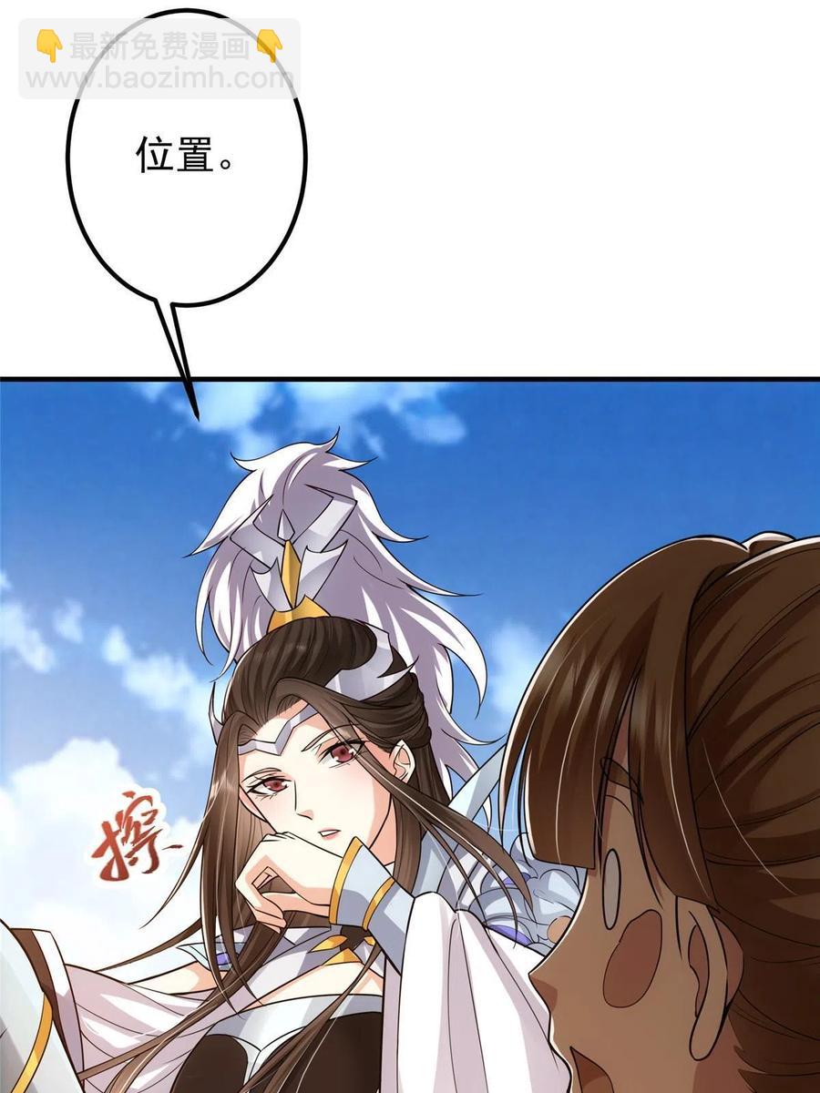 079 故人再相遇？37