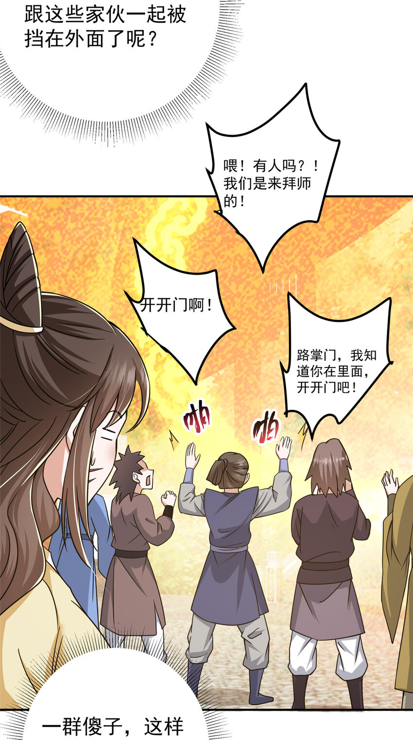 151 趋之若鹜9