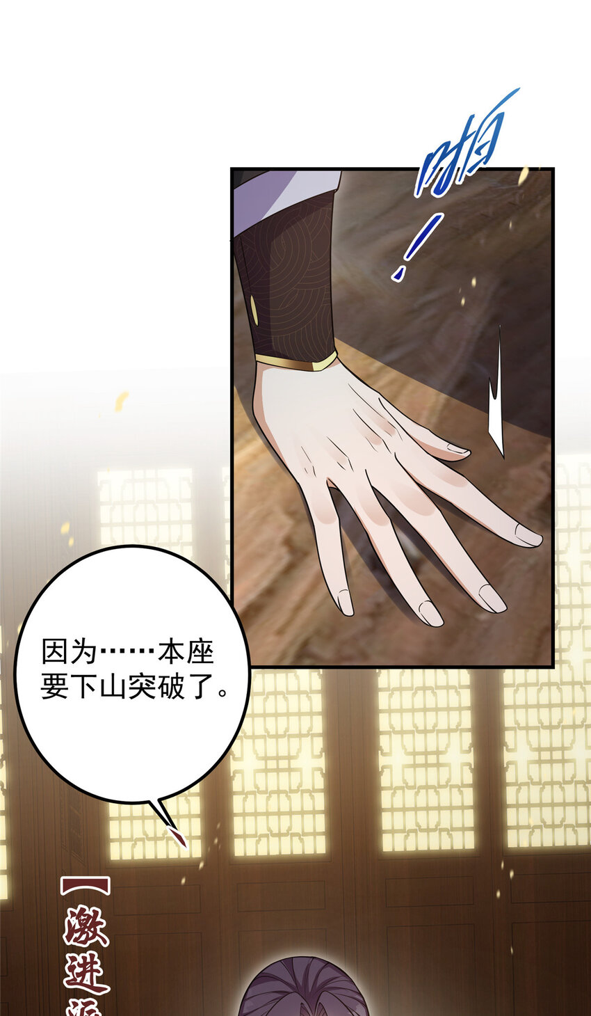 003 是时候下山了！26