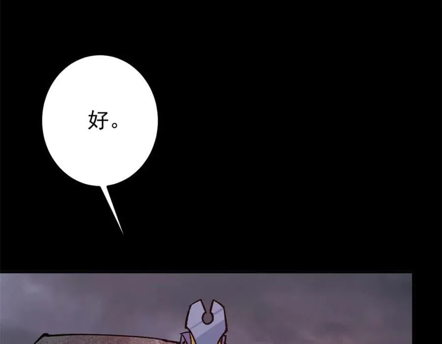 305 我可是要吃亏的！33