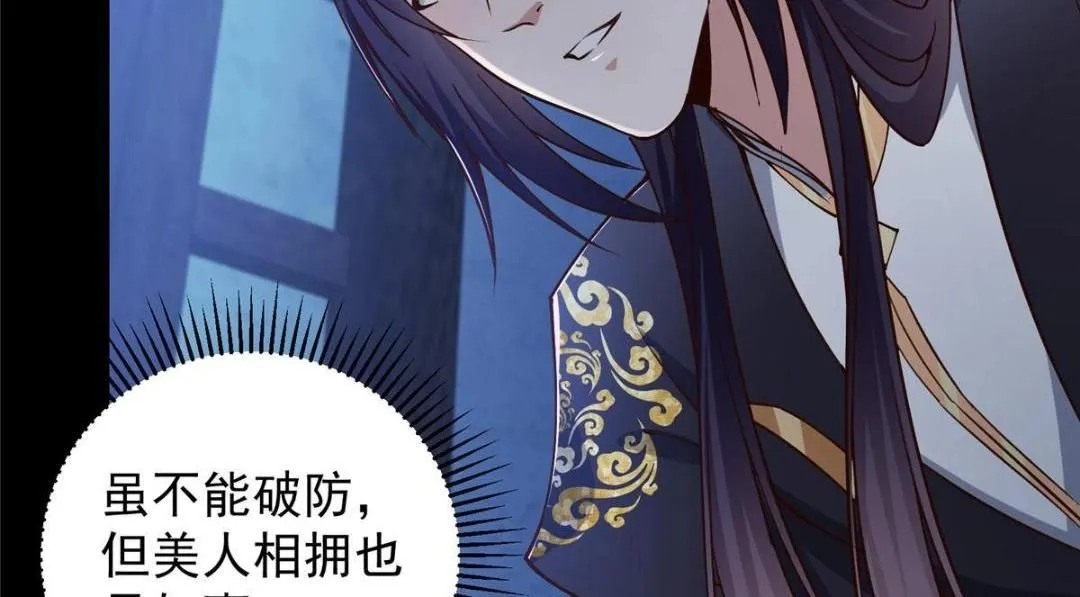 259 睡在一起了！！59