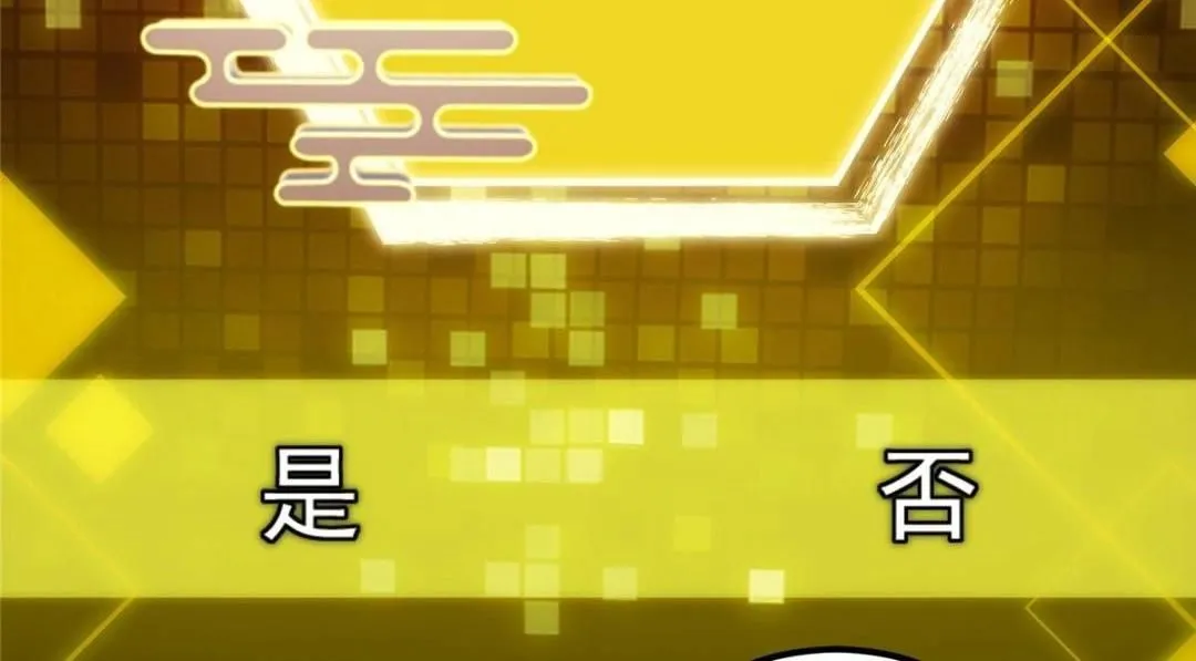 224 路师叔不是人！31