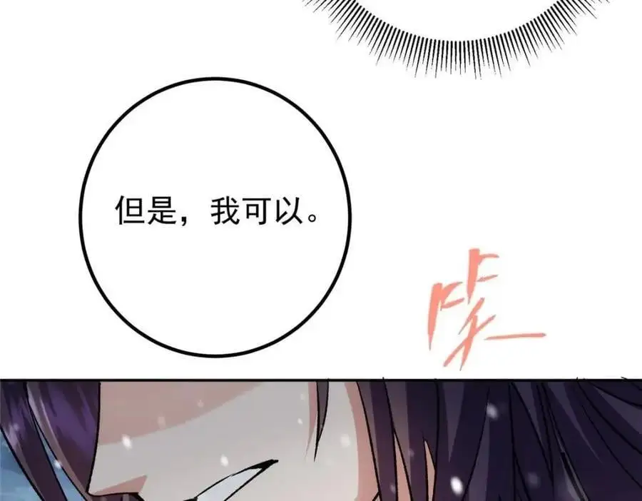 289 到底谁是猎人？猎物？98