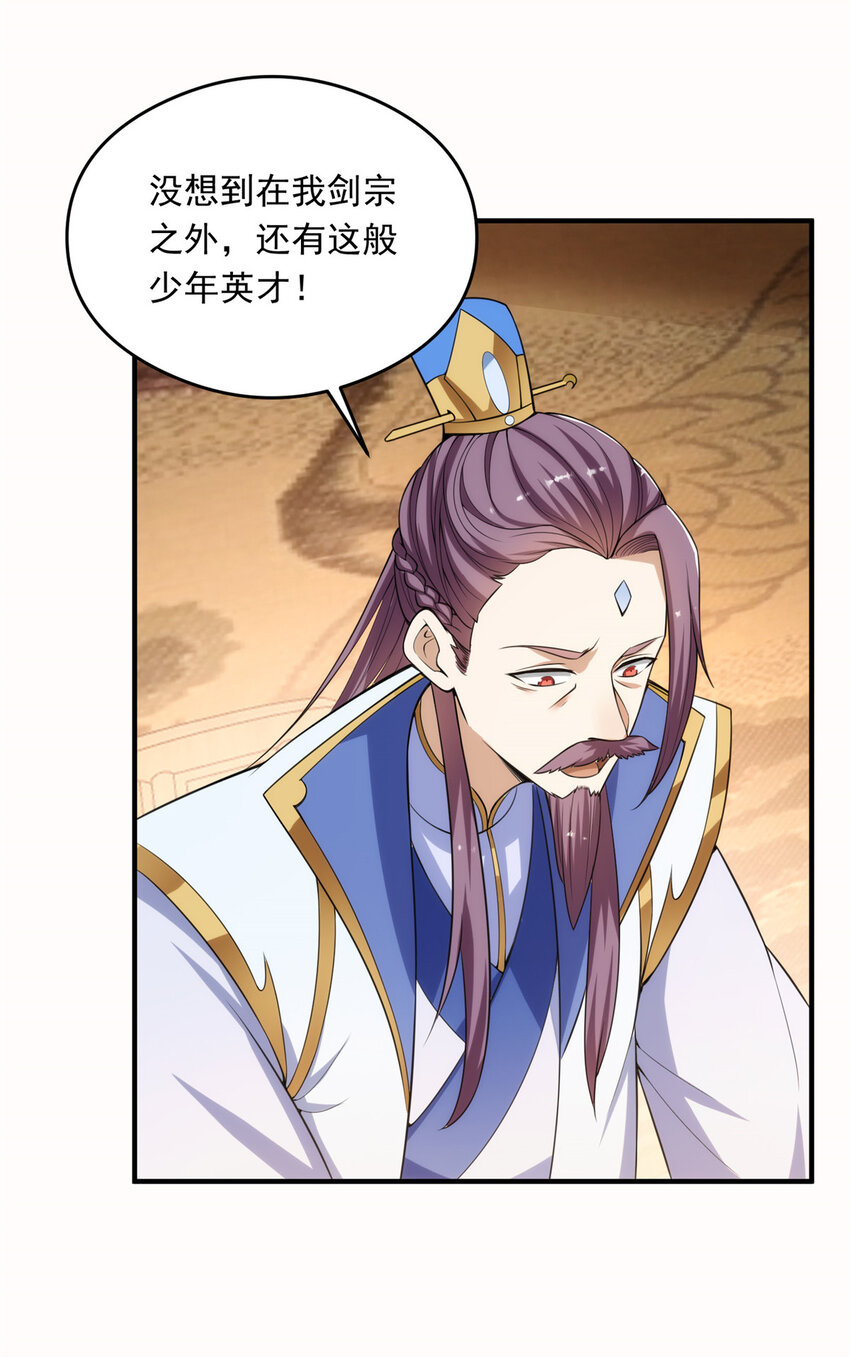 143 老顽童显威30