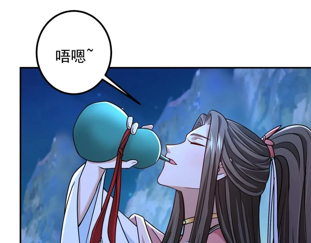 205 要见见娘家人了59