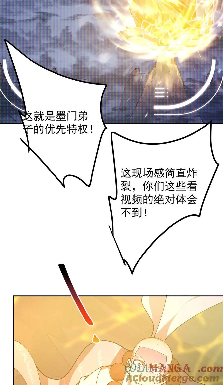 335 墨色天威之龙30