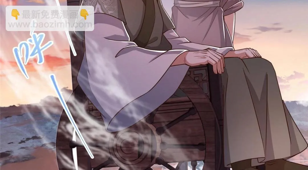 198 混沌之眼的秘密！101