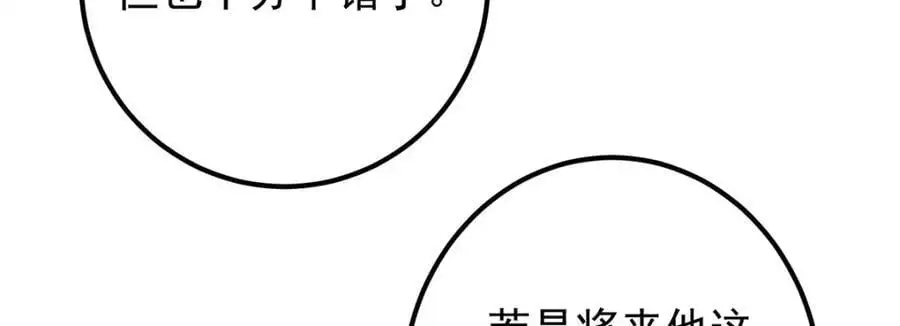 295 居然真有双剑域？14