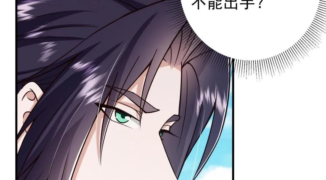 222 护夫心切119