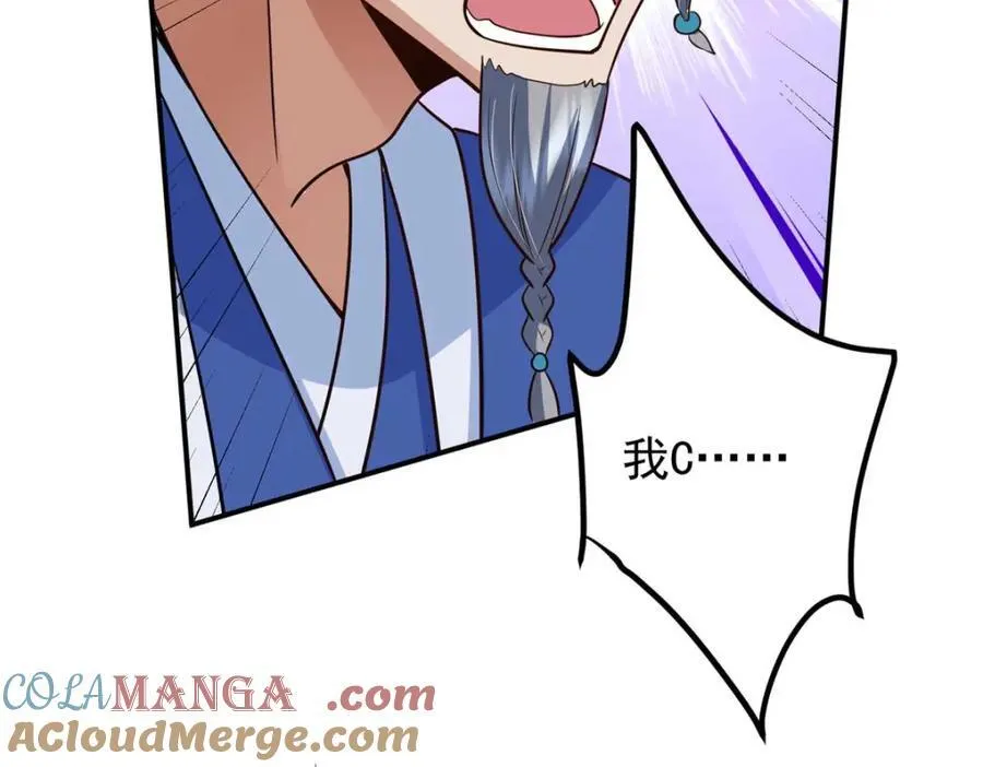 320 玉剑碎136