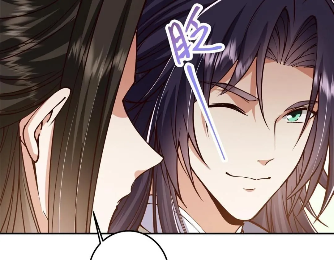 257 见见春秋山的家长90