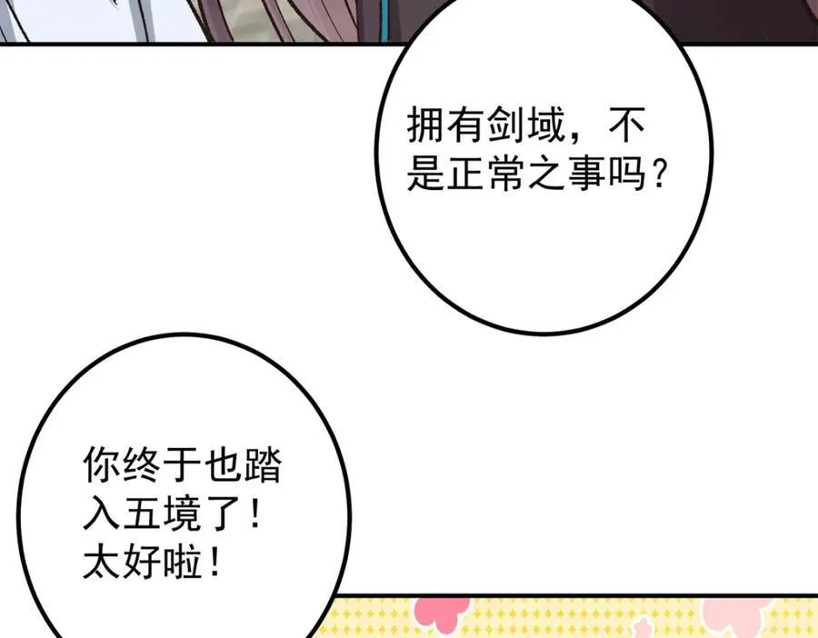 317 大家可要看好了11