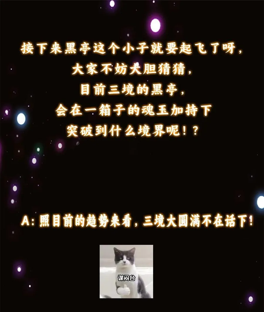 338 要不挖开看看？50