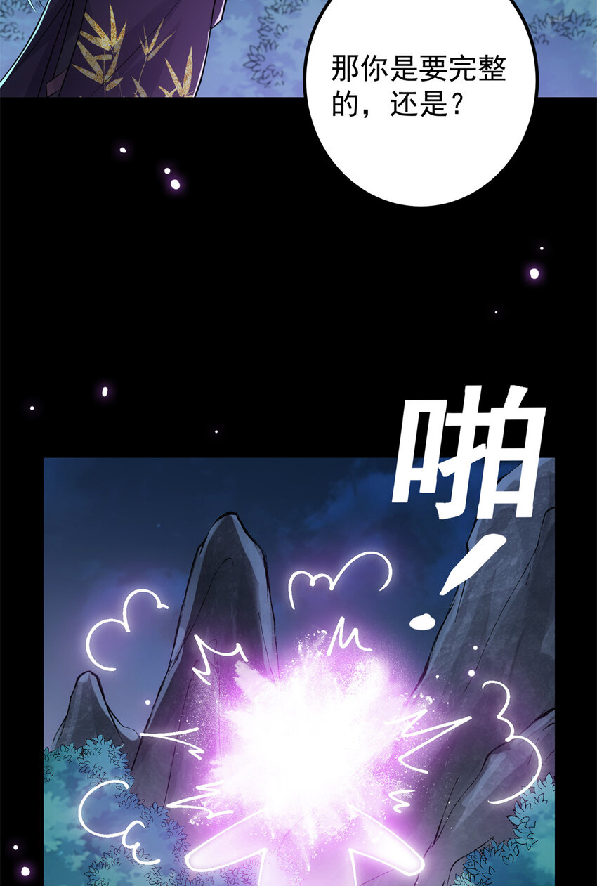 037 随手拿出的宝贝4
