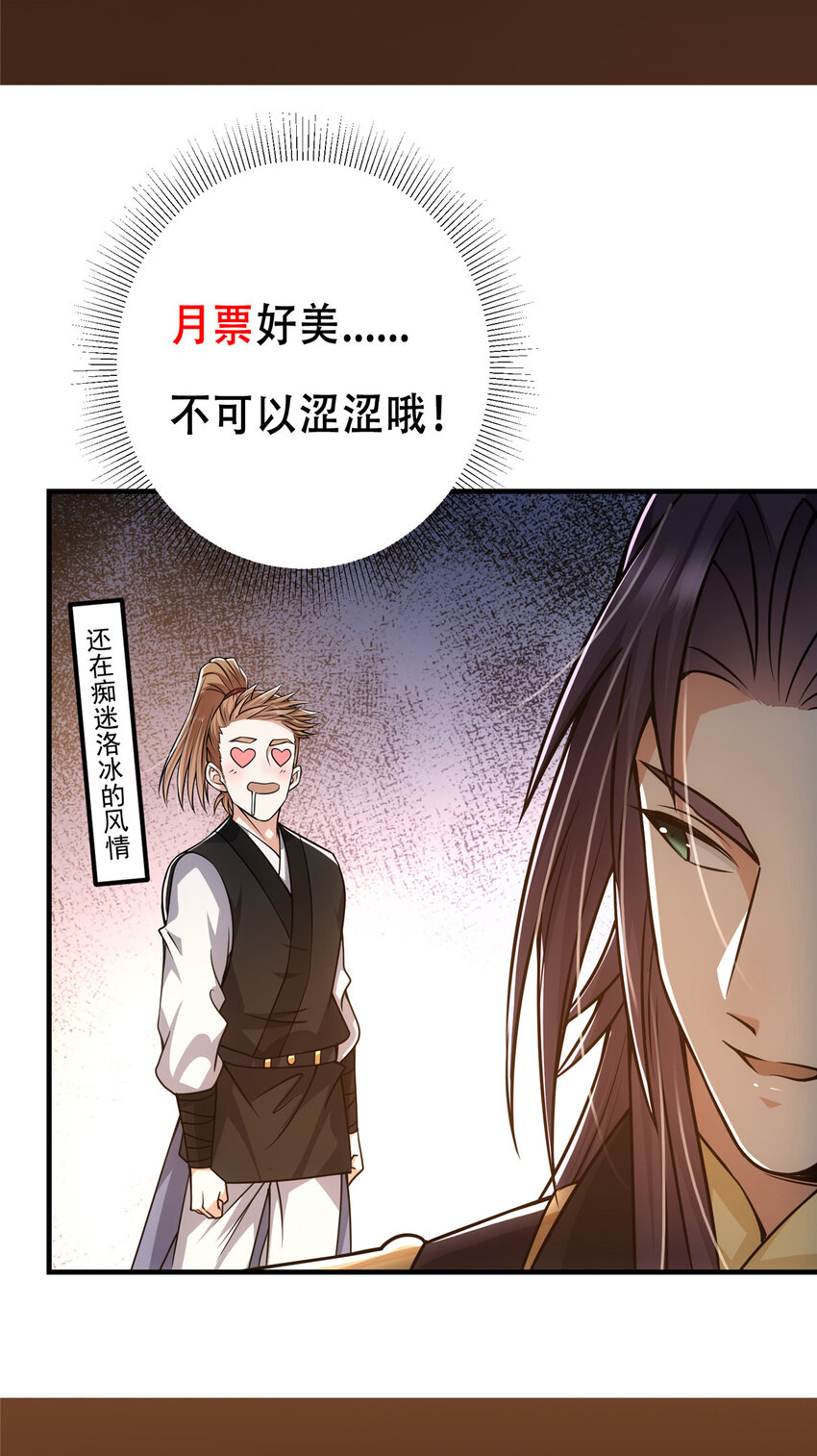 118 搔首弄姿52