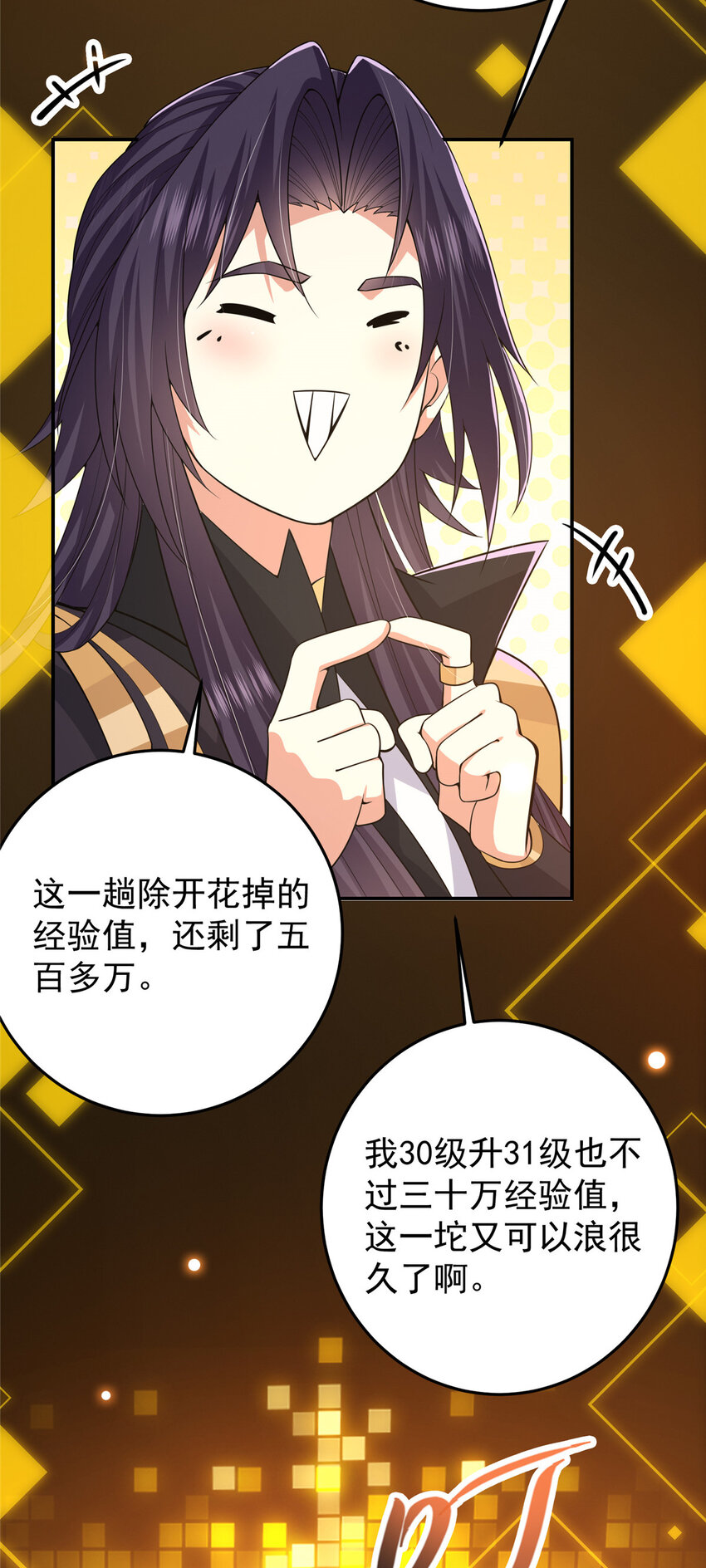 165 收获意外的可观26
