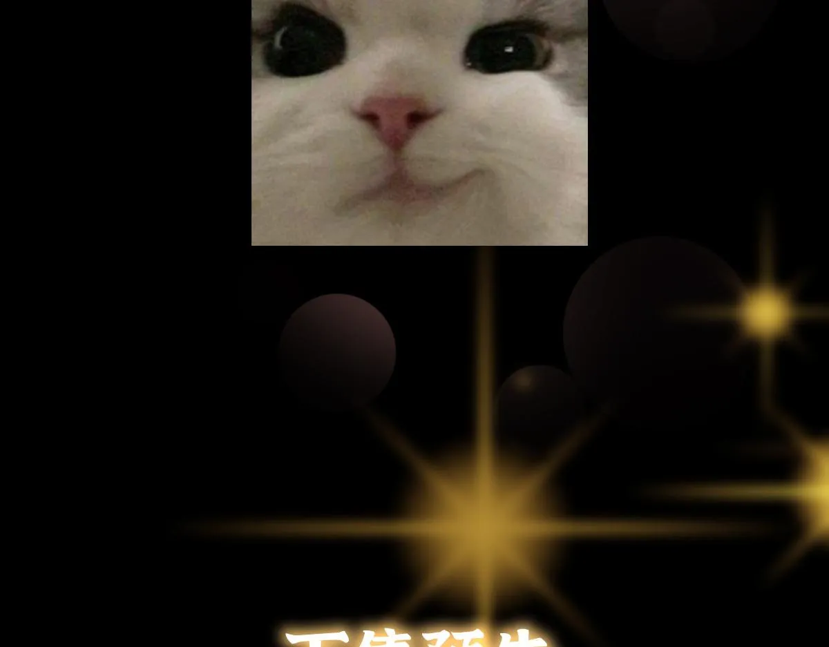 217 软饭是真的香122