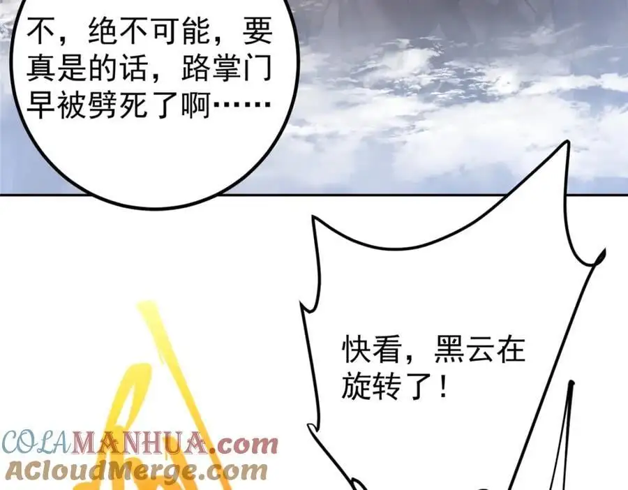 272 墨门的天地变色！28
