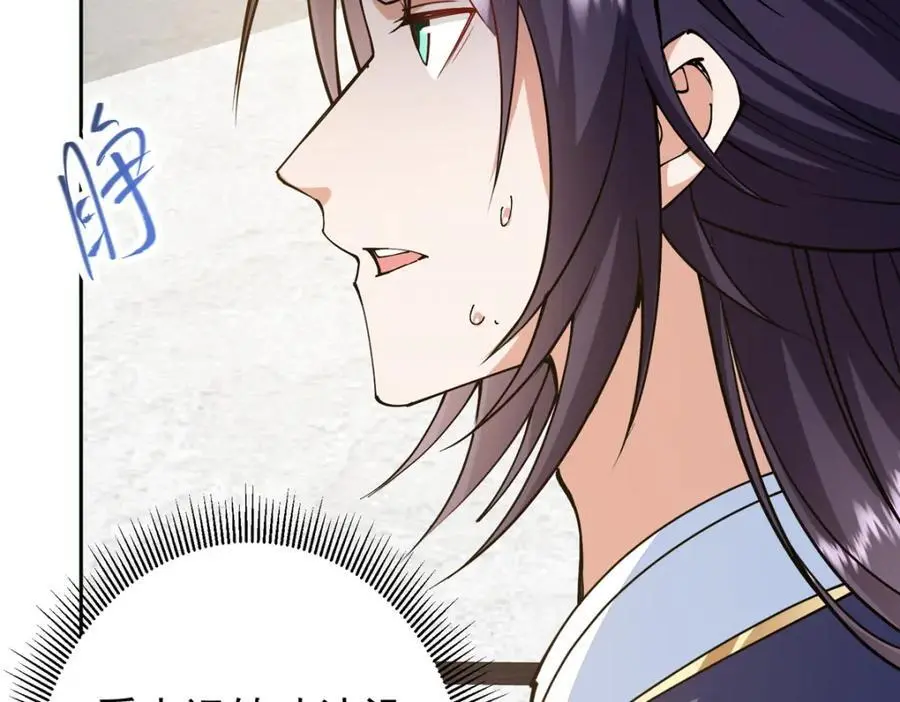 286 《春秋》也有书灵！97