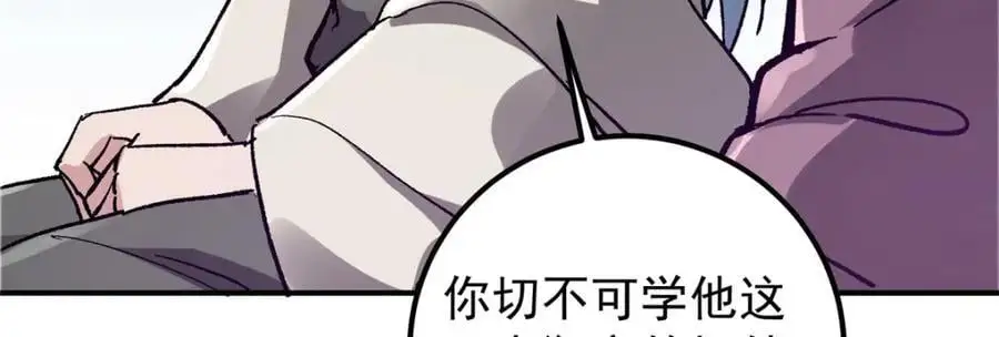 298 万年来唯一的男人11