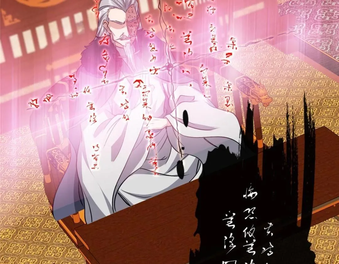 242 万一是美人塔主呢？127