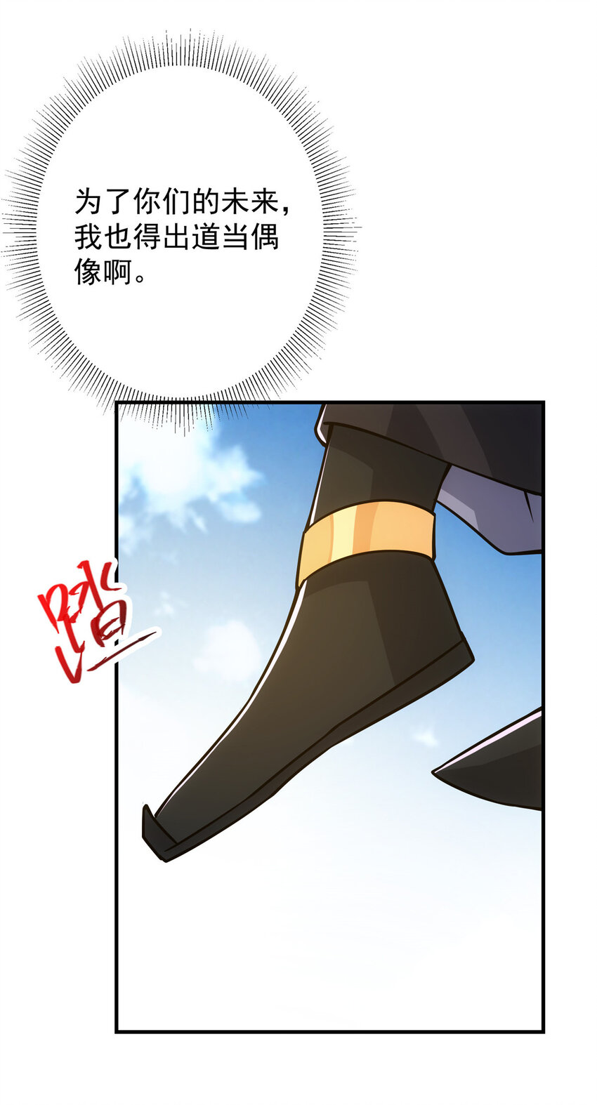 116 尽情装逼14