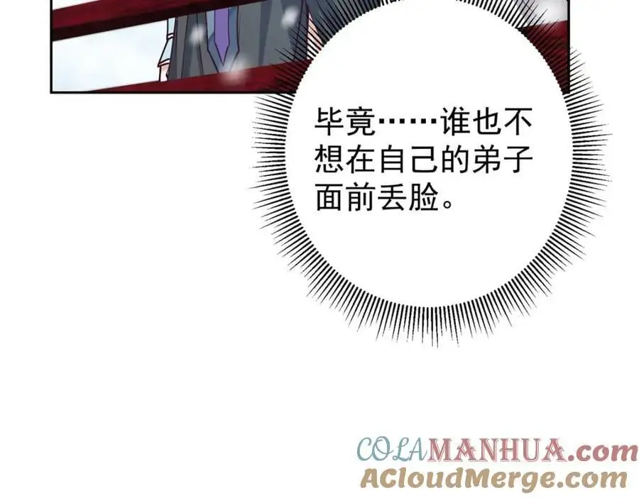 265 挑就要挑最猛的！24
